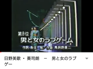 ラブってる。