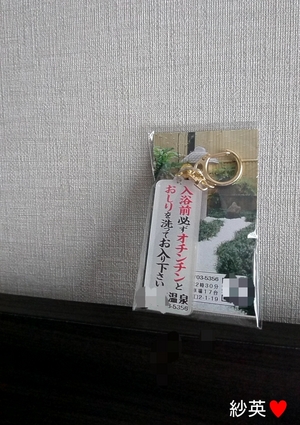 水風呂マイスター