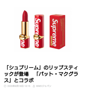 もう買わなくてもいい
