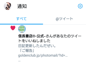 吉報