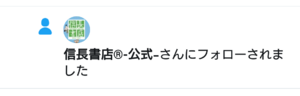 目標達成