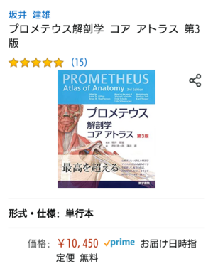 買うか買わないか