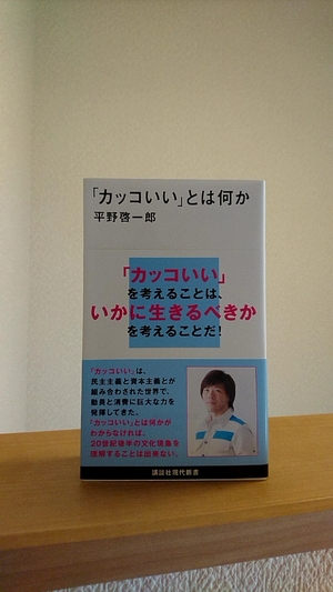 正直、分かっていないので