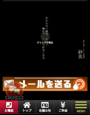 動画更新