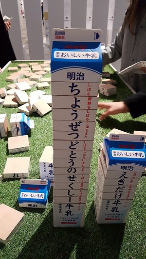 おえろサイコロから