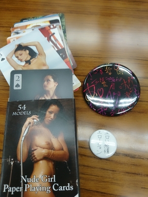 買ってはみたものの