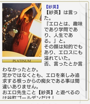 もう心はのーべんばー。