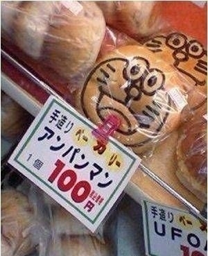 固定概念てばあやふやねえ。