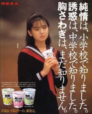 それは当店で