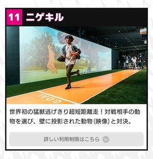 あれやこれやは一旦置いて