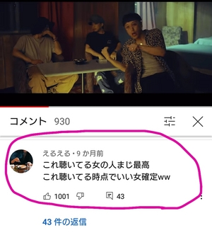 地球上の何処かで。