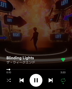 スマフォで音楽聴きすぎた。