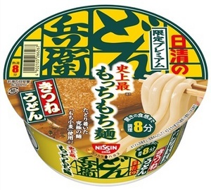 2020最後の日記。