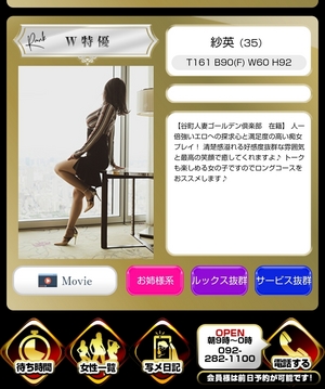 秘密には出来ない時間。