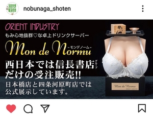 その名は