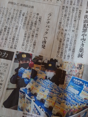 コラボ力。