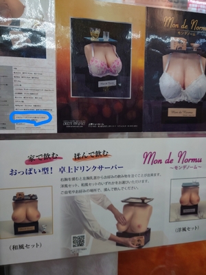 信長通信（非公式）