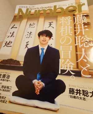 脳とAI、昼寝とラムネ