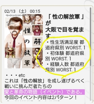 え、うそん？！