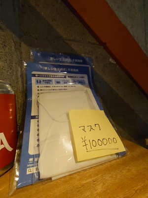 タイトルはまだ無い