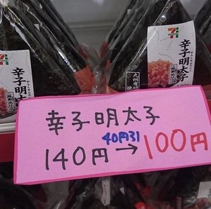 辛幸