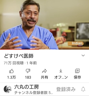 熱く語るんだぜ