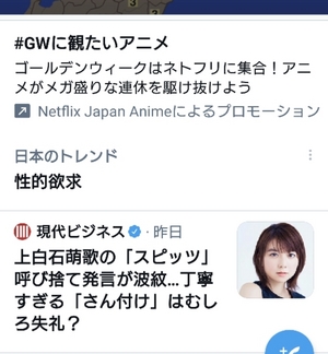 元ネタはどこなの