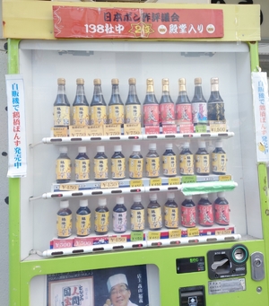 138社