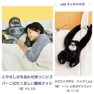 耐えろ、紗英！！