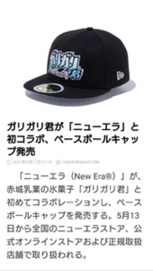 にゅーえろではないよ