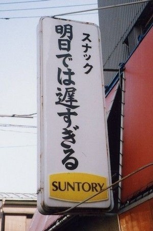 伝えたいのはそこじゃない