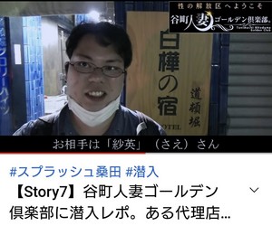 スプラッシュ桑田氏は意外にも。。。
