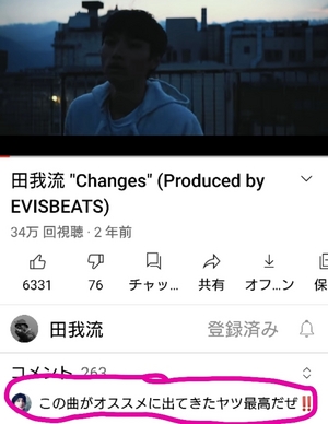 あと何曲。