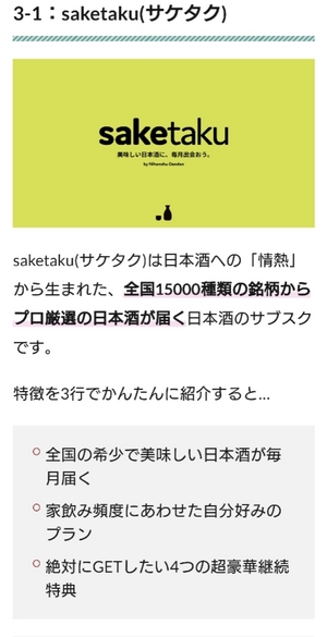 手を出しちゃいそう。