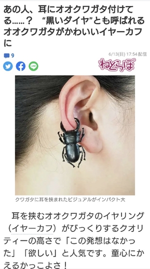 急遽