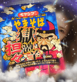 舌の保険に入りたい。