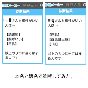 巨乳とは