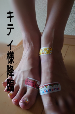 擦るのは好きだが