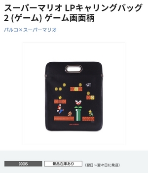 検討中という時間