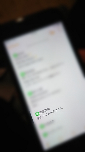 だってそれしか無いと思ったから