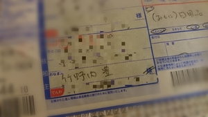 竹野内豊ではないけれど竹野内豊だ