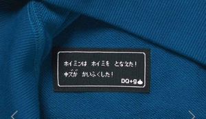 「煩悩ホイミン〜後編〜」