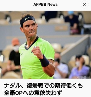 じゃない方