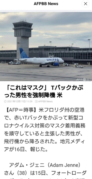 パンティの使用方法