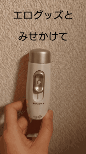 デサイン洗脳