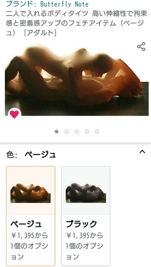 繭の中へいらっしゃい