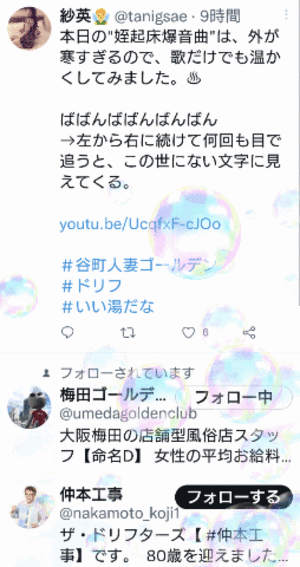 自慢します。