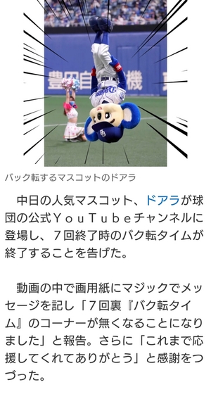 「愛は永遠に」