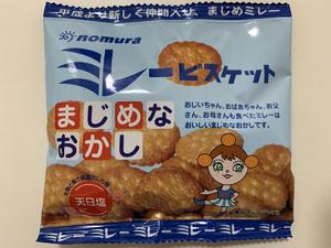 まじめ