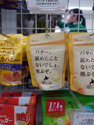 飛ぶぞ